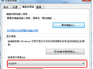如何将win7旗舰版系统从中文系统改为英文系统?