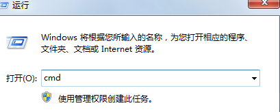 在win7旗舰版电脑中检查C盘时却提示检查不能执行怎么办?
