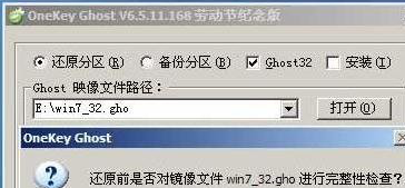 http://www.win7qjb.com/uploads/xtjc/6-15051423253WV.png