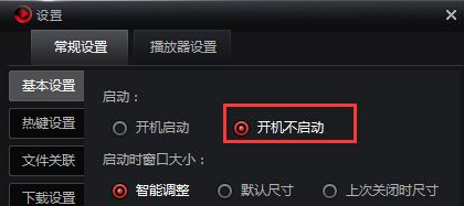 为什么在win7旗舰版电脑中安装软件之后开机都会自动运行该软件?