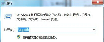 在win7旗舰版电脑中运行程序导致电脑死机怎么办?