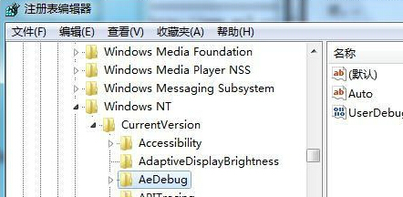 在win7旗舰版电脑中运行程序导致电脑死机怎么办?