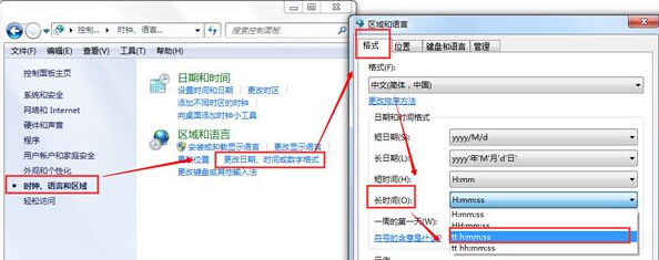 如何在win7旗舰版电脑的通知区域这里设置个性化名字显示?