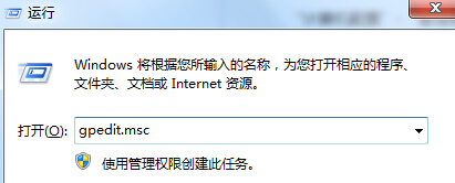 如何在win7旗舰版电脑中禁止网页弹出下载窗口?