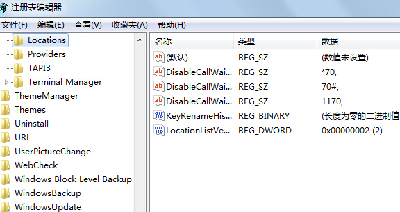如何让win7纯净版在休眠状态下也可以实现下载任务?