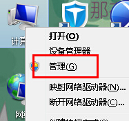 win7纯净版如何设置开机自动启动防火墙?