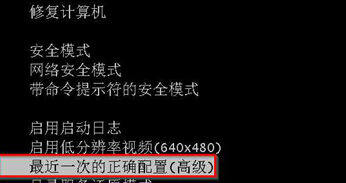 为什么win7电脑强制关机之后就无法再启动了?