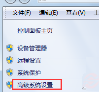 win7电脑中出现提示“com surrogate已停止工作”怎么办?