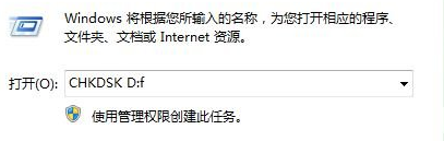 win7旗舰版中突然无法执行复制粘贴操作了怎么办?