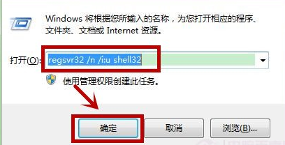如何为win7旗舰版添加一个“显示桌面”的图标?