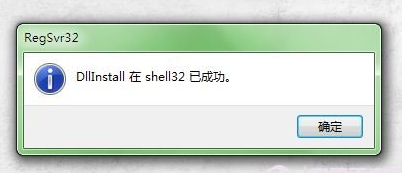 如何为win7旗舰版添加一个“显示桌面”的图标?