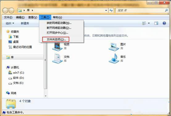 win7 64位旗舰版存储空间消耗大怎么办