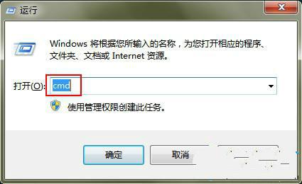 win7 64位旗舰版存储空间消耗大怎么办