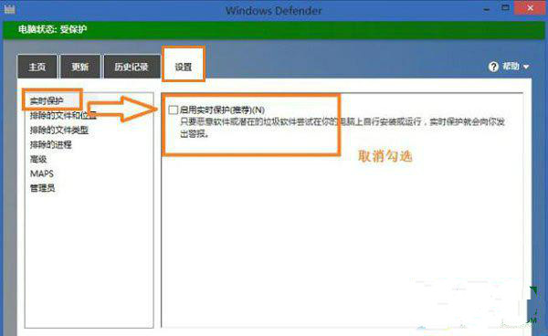 深度系统文件夹出现未响应该怎么办