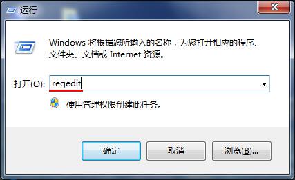 ghost win7系统鼠标右键无删除选项的解决方法