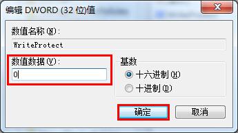 ghost win7系统鼠标右键无删除选项的解决方法