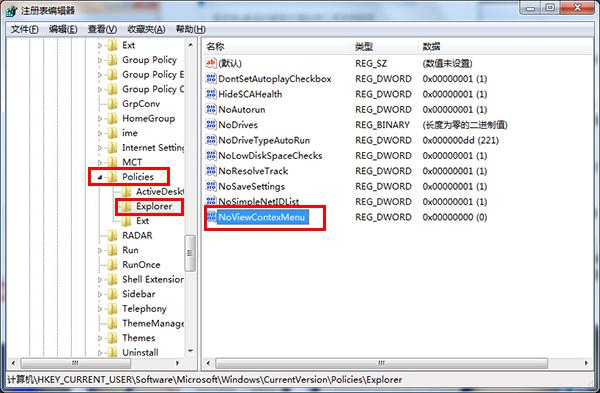 http://www.win7qjb.com/uploads/xtjc/8-1412061K632G8.jpg