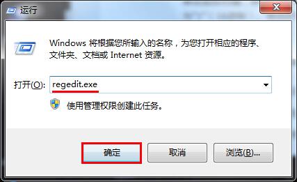 win7 32位系统待机状态会自动断网的处理方法