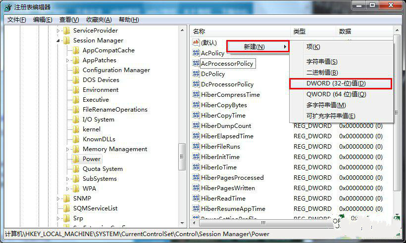 win7 32位系统待机状态会自动断网的处理方法