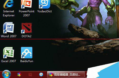 win7 32位系统任务栏如何自动隐藏