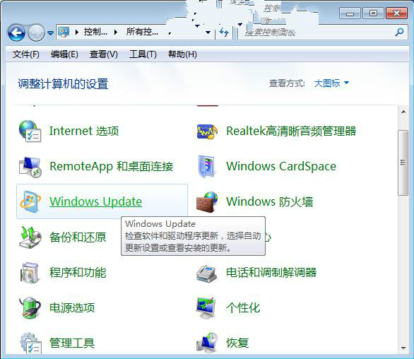win7纯净版如何缩减内存的占用率