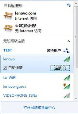 win7 32位系统怎样做到共享上网