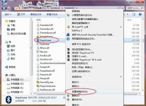 ghost win7系统怎样实现蓝牙连接