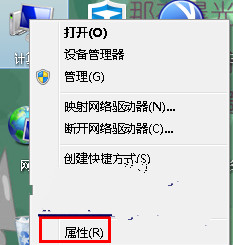 win7旗舰版右键时屏幕上留下虚影该怎么办