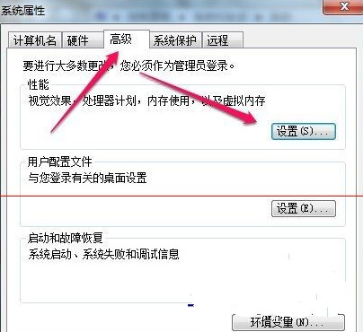 win7旗舰版右键时屏幕上留下虚影该怎么办