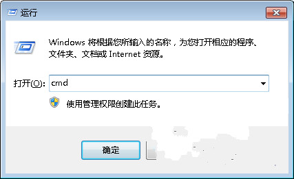 win7系统如何利用dos命令将空白文件夹删除
