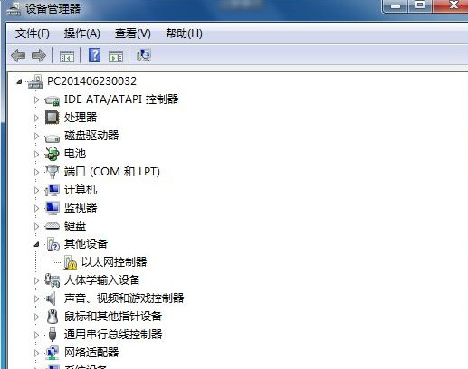 笔记本win7旗舰版关机很慢的原因和解决方法