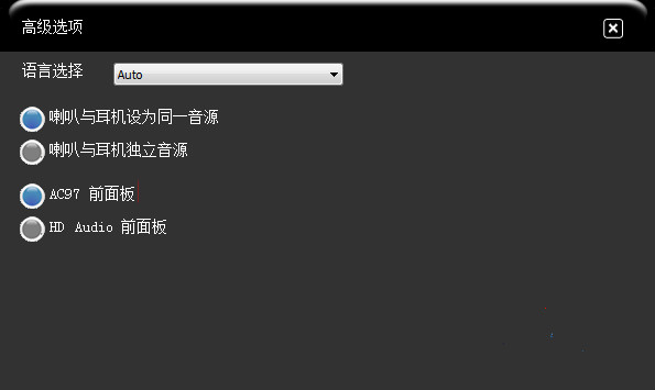 ghost win7VIA VT1078S声卡怎么都没声音该怎么办