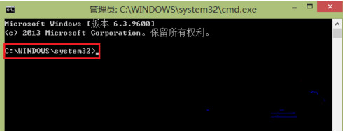 ghost win8如何默认管理员身份打开命令提示符