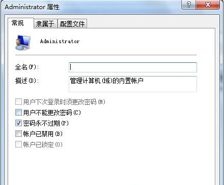 http://www.win7qjb.com/uploads/xtjc/9-141216155221N6.jpg
