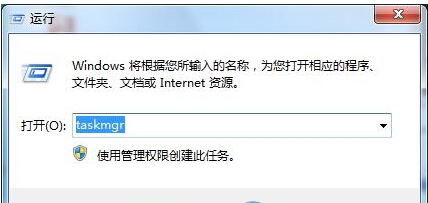怎么在win7系统上快速连接电脑上另一帐户