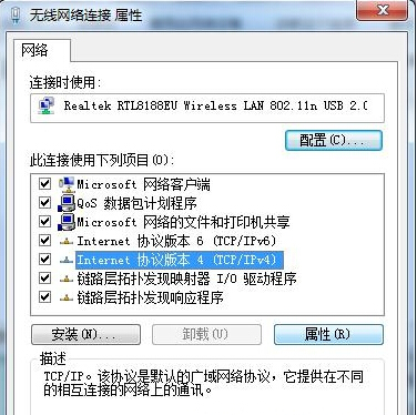 ghost win7的IP地址冲突怎么解决