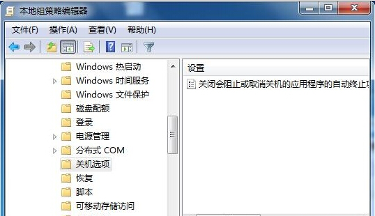 http://www.win7qjb.com/uploads/xtjc/9-150126162053957.jpg