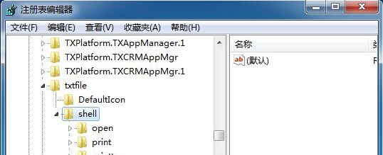 不打开ghost win7系统文件下直接复制文件的操作方法